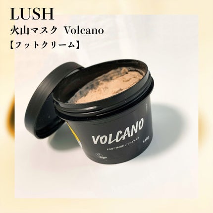 火山マスク/ラッシュ/レッグ・フットケアを使ったクチコミ(1枚目)