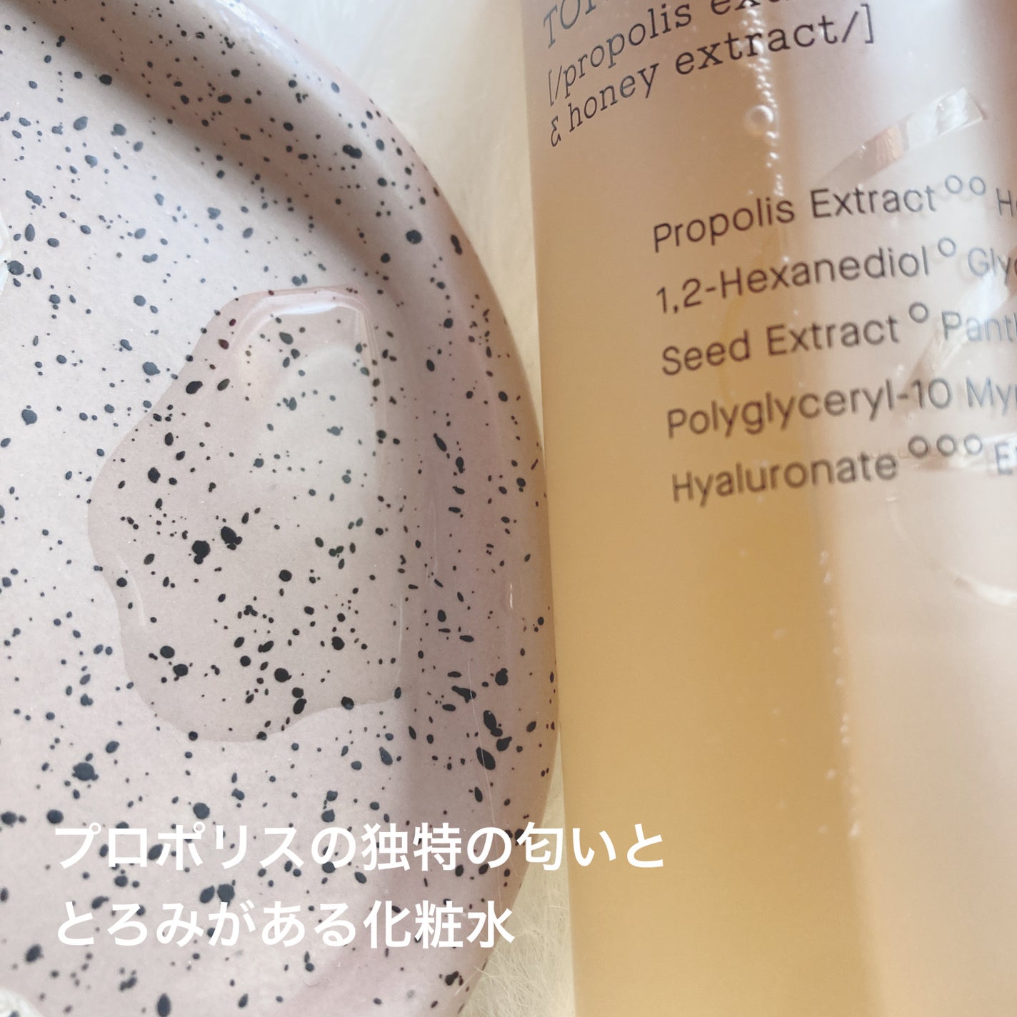 ゆにたろてん@フォロバ🍒 on LIPS 「COSRX様から@cosrx_jp頂きました!ありがとうござい..」(2枚目)