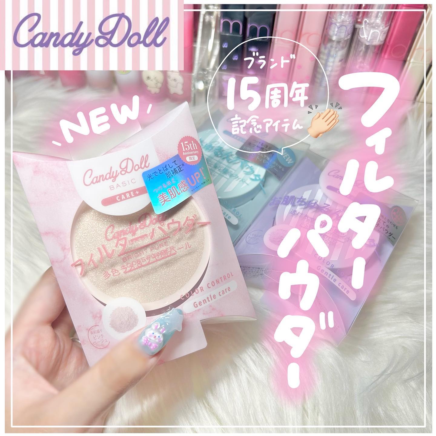 ブライトピュアルースパウダー ラベンダー/CandyDoll/ルースパウダーを使ったクチコミ（1枚目）