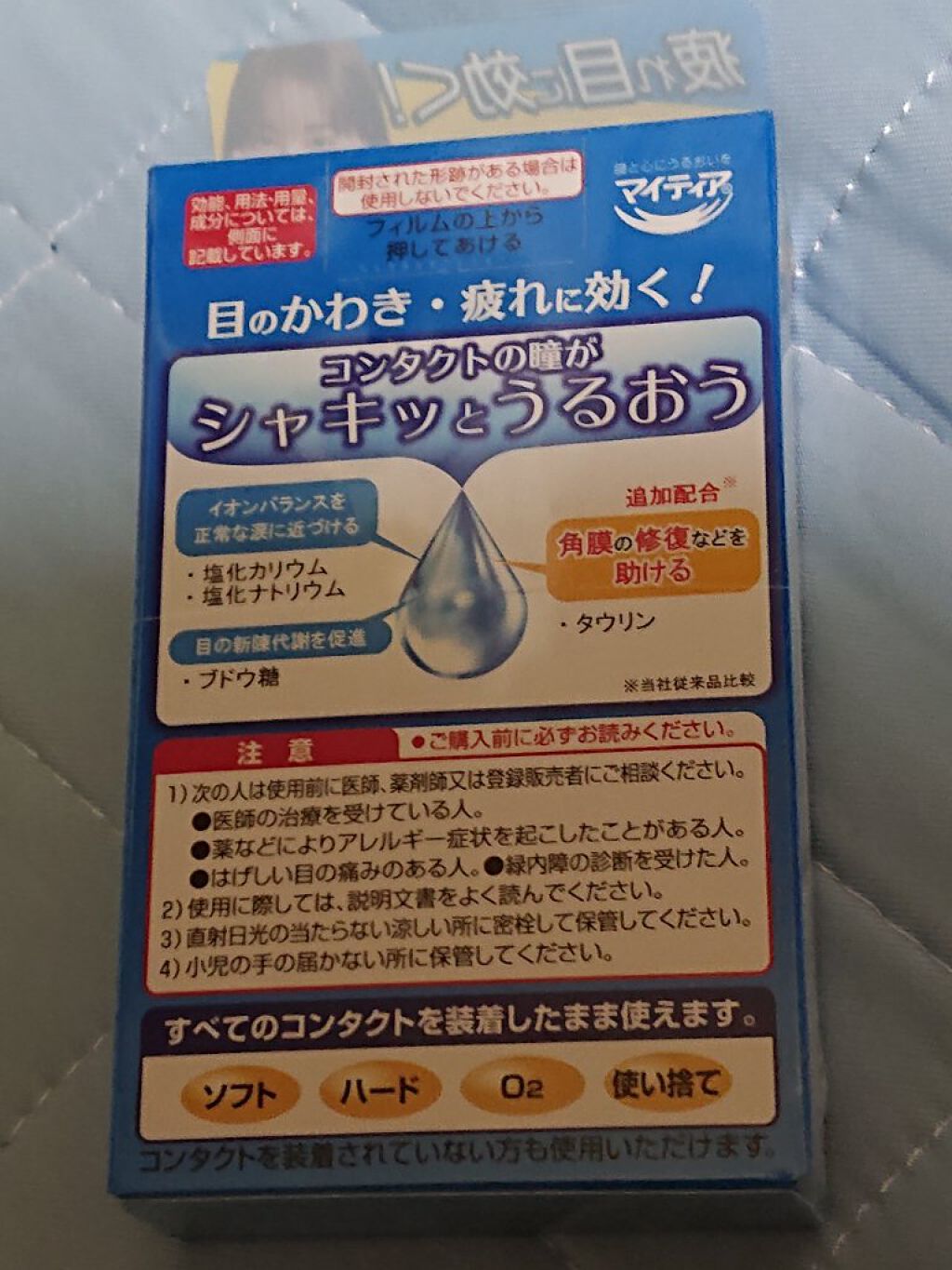 フーちゃん on LIPS 「こんばんは😃🌃今日は職場で最悪な物を見てしまったよ😣最近ずっと..」(2枚目)