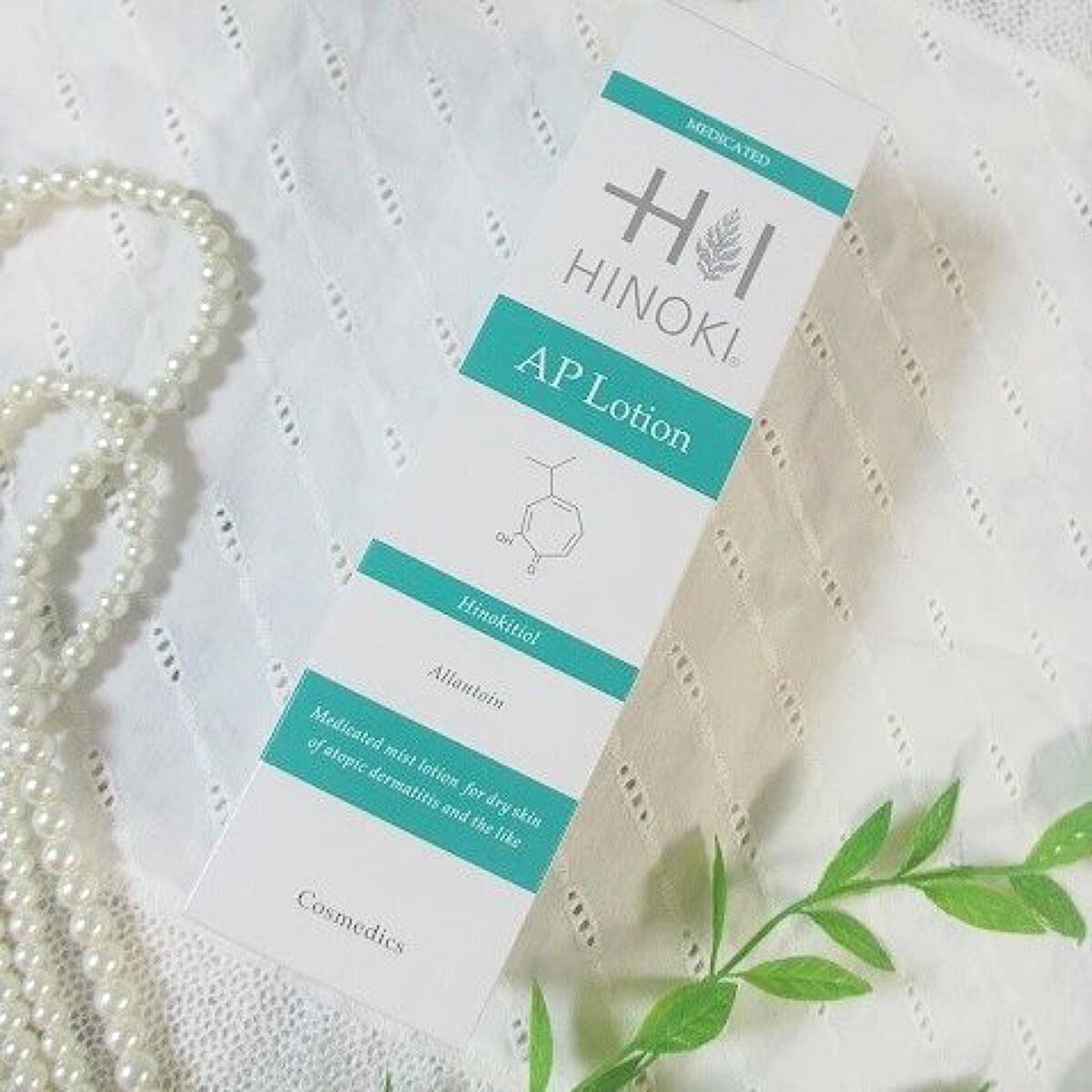 APローション/ヒノキ肌粧品/ボディローションを使ったクチコミ（3枚目）