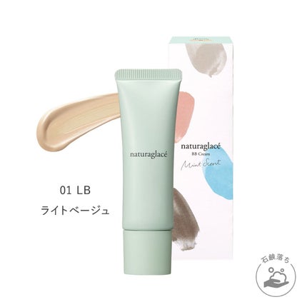 01 ライトベージュ