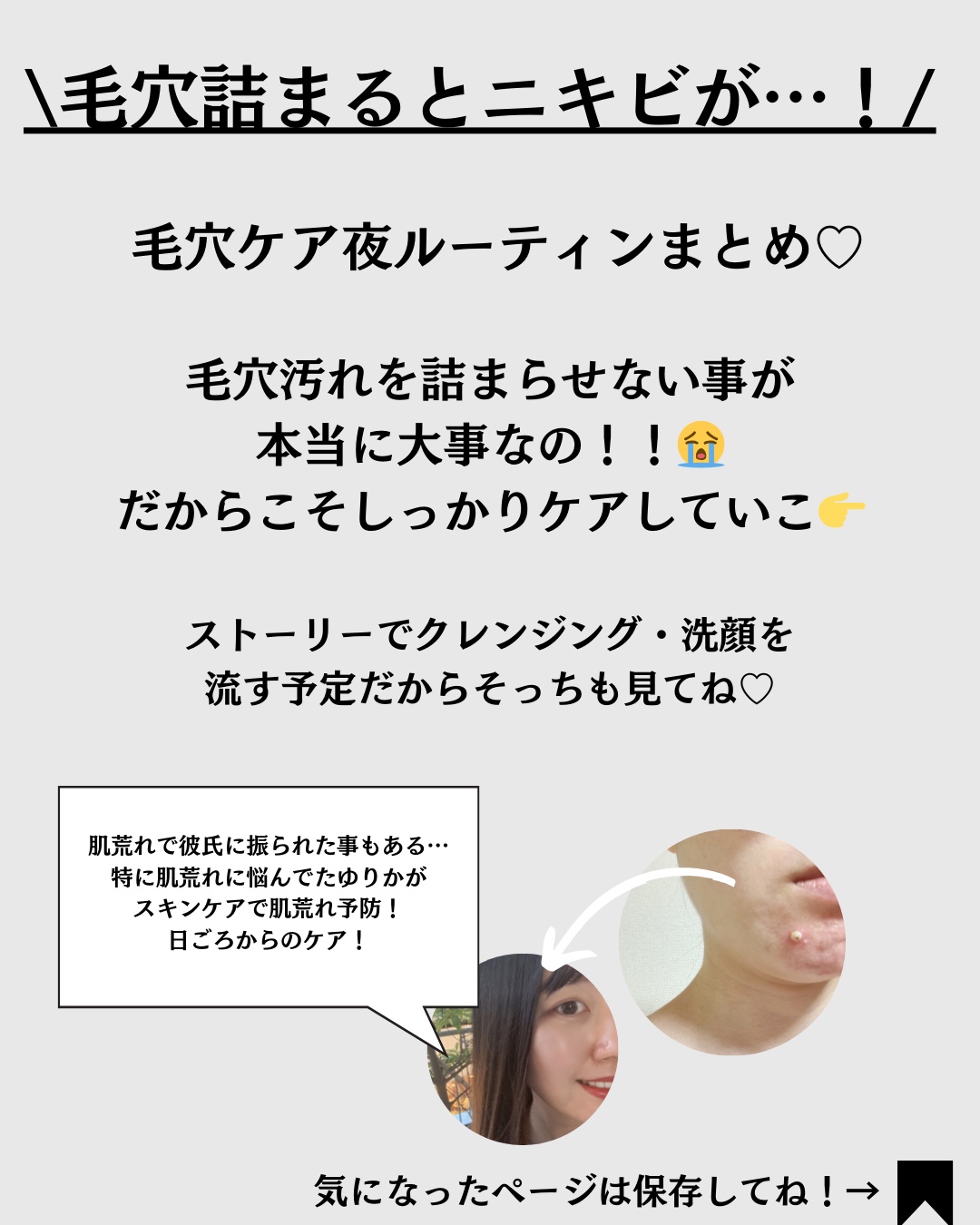 浸透湿潤セラミド１０％★ナノエマルジョン/TOUT VERT/乳液を使ったクチコミ（2枚目）