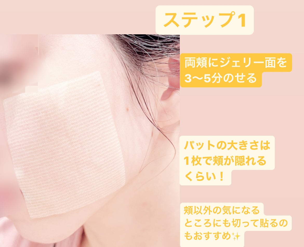 5番 白玉グルタチオンCフィルムパッド/numbuzin/トナーパッドを使ったクチコミ(5枚目)