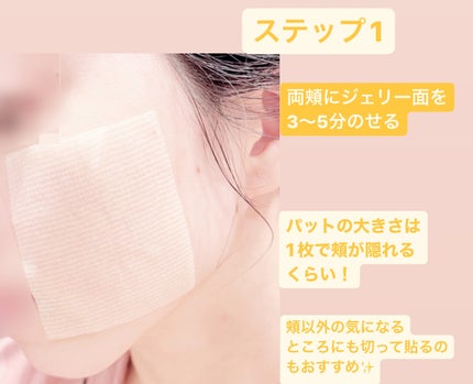 5番 白玉グルタチオンCフィルムパッド/numbuzin/トナーパッドを使ったクチコミ(5枚目)