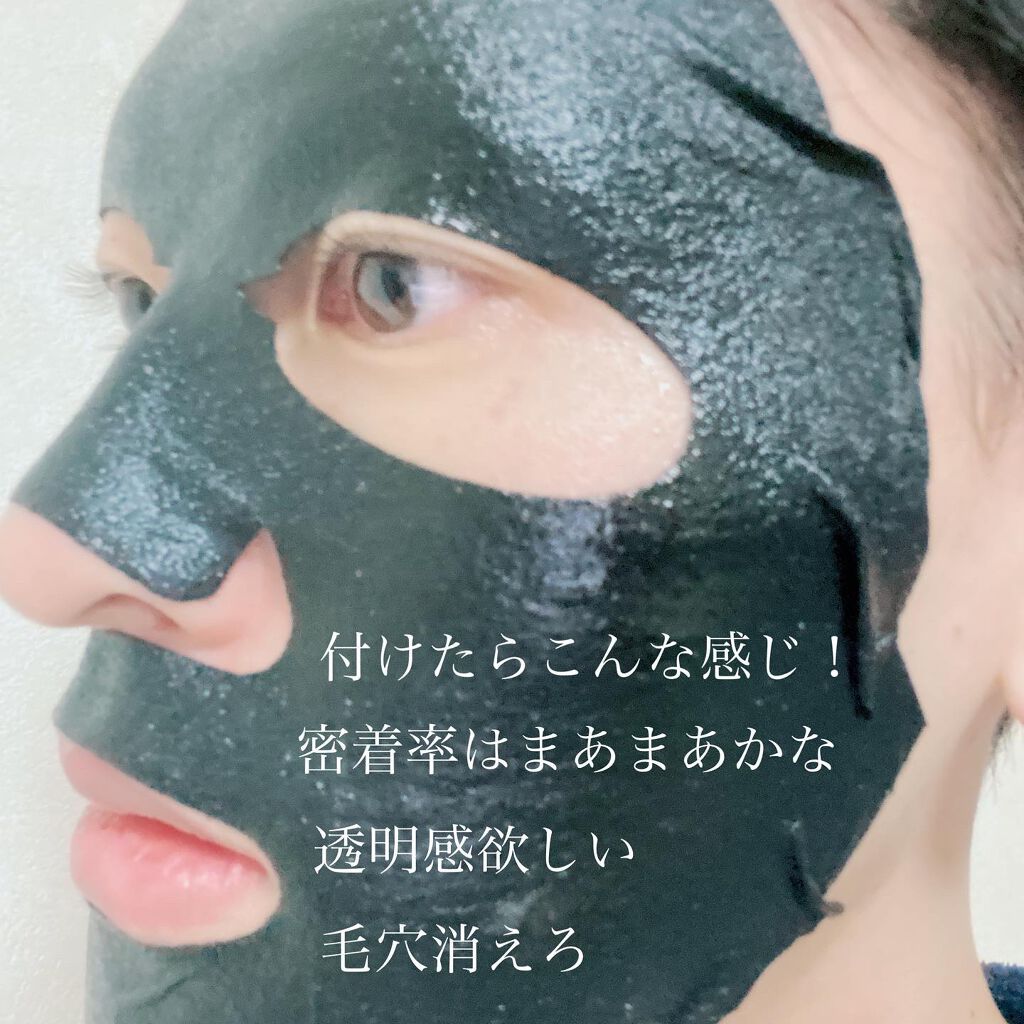 H.D.P ポアスタンピング ブラックマスクEX./MEDIHEAL/シートマスク・パックを使ったクチコミ(6枚目)