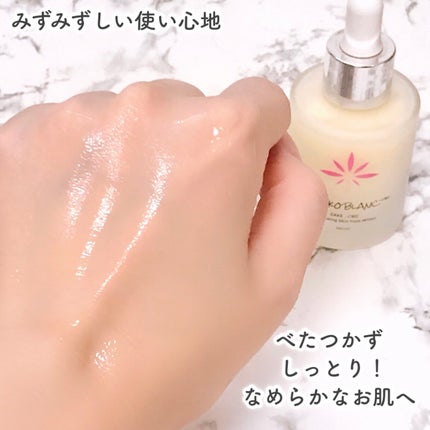 発酵ブラン 美容液 /HAKKOBLANC/美容液を使ったクチコミ(5枚目)