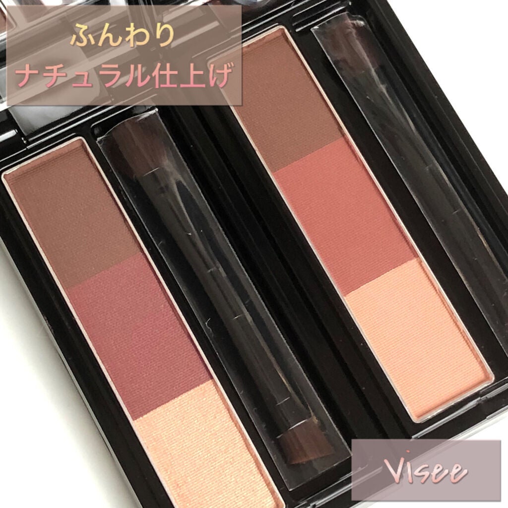 ヴィセ リシェ アイブロウパウダー/Visée/パウダーアイブロウを使ったクチコミ(1枚目)