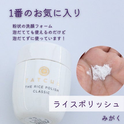 エッセンス/タッチャ/化粧水を使ったクチコミ(3枚目)