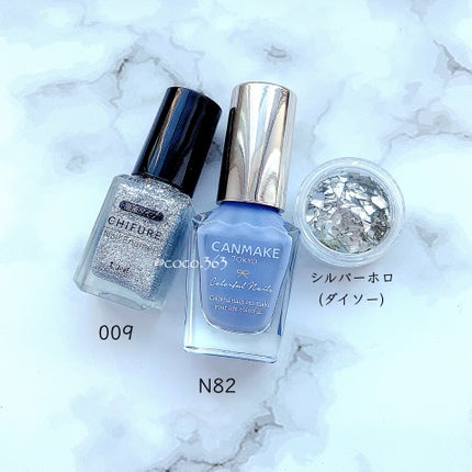 カラフルネイルズ/キャンメイク/マニキュアを使ったクチコミ(7枚目)