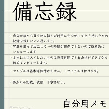 シャンプー／トリートメント SN　さらさら/CLAYGE/シャンプー・コンディショナーを使ったクチコミ（1枚目）