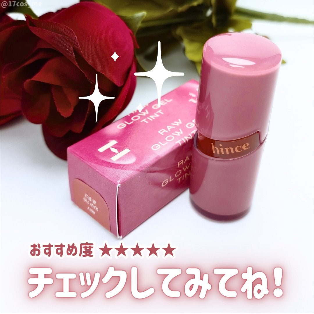 ロウグロウジェルティント/hince/リップティントを使ったクチコミ(4枚目)