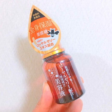 ローヤルゼリー配合 栄養ローション/DAISO/美容液を使ったクチコミ(1枚目)