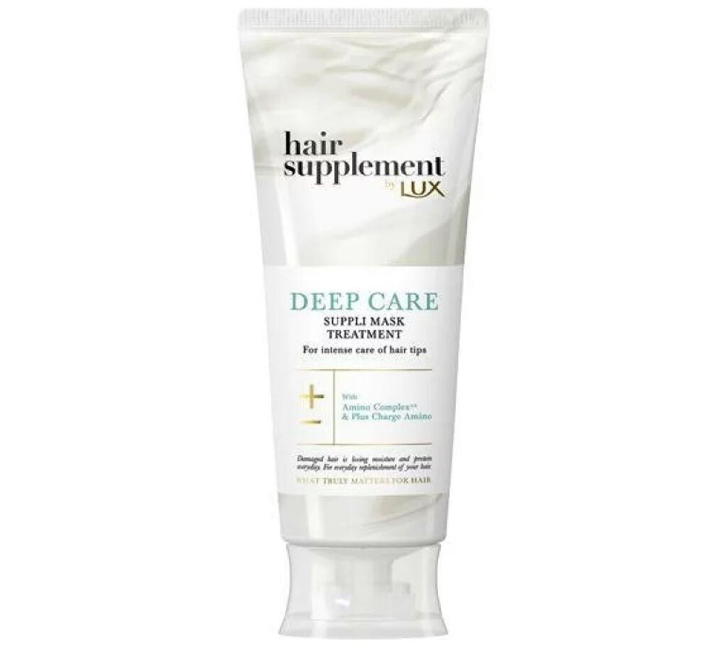 LUXヘアサプリディープケアサプリマスクトリートメント/LUX/ヘアマスク・ヘアパックを使ったクチコミ(1枚目)