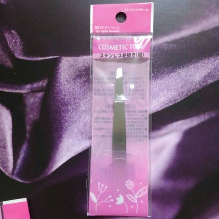 ステンレスカットハサミ/リヨンプランニング/その他化粧小物を使ったクチコミ(4枚目)