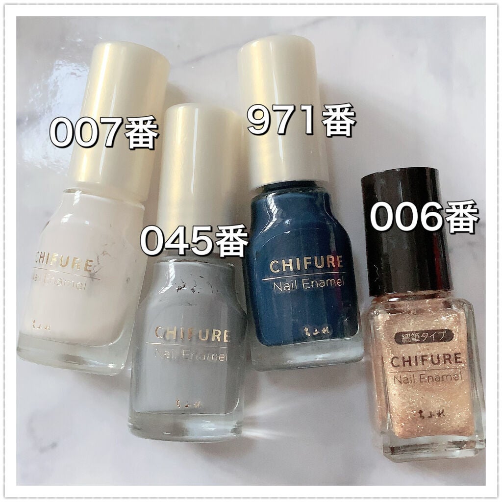ネイル エナメル/ちふれ/マニキュアを使ったクチコミ(5枚目)