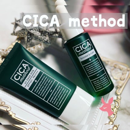 シカ メソッド UV ベースミルク/コジット/日焼け止めミルクを使ったクチコミ(1枚目)