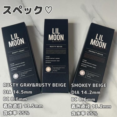 LIL MOON 1day スモーキーベージュ/LIL MOON/ワンデー（１DAY）カラコンを使ったクチコミ（2枚目）