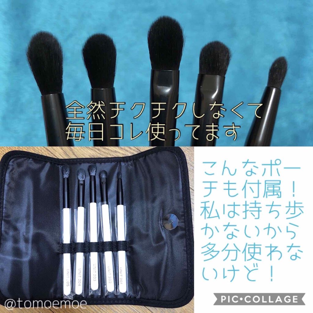 200 Series Eye Set /UNITS/メイクブラシを使ったクチコミ(2枚目)