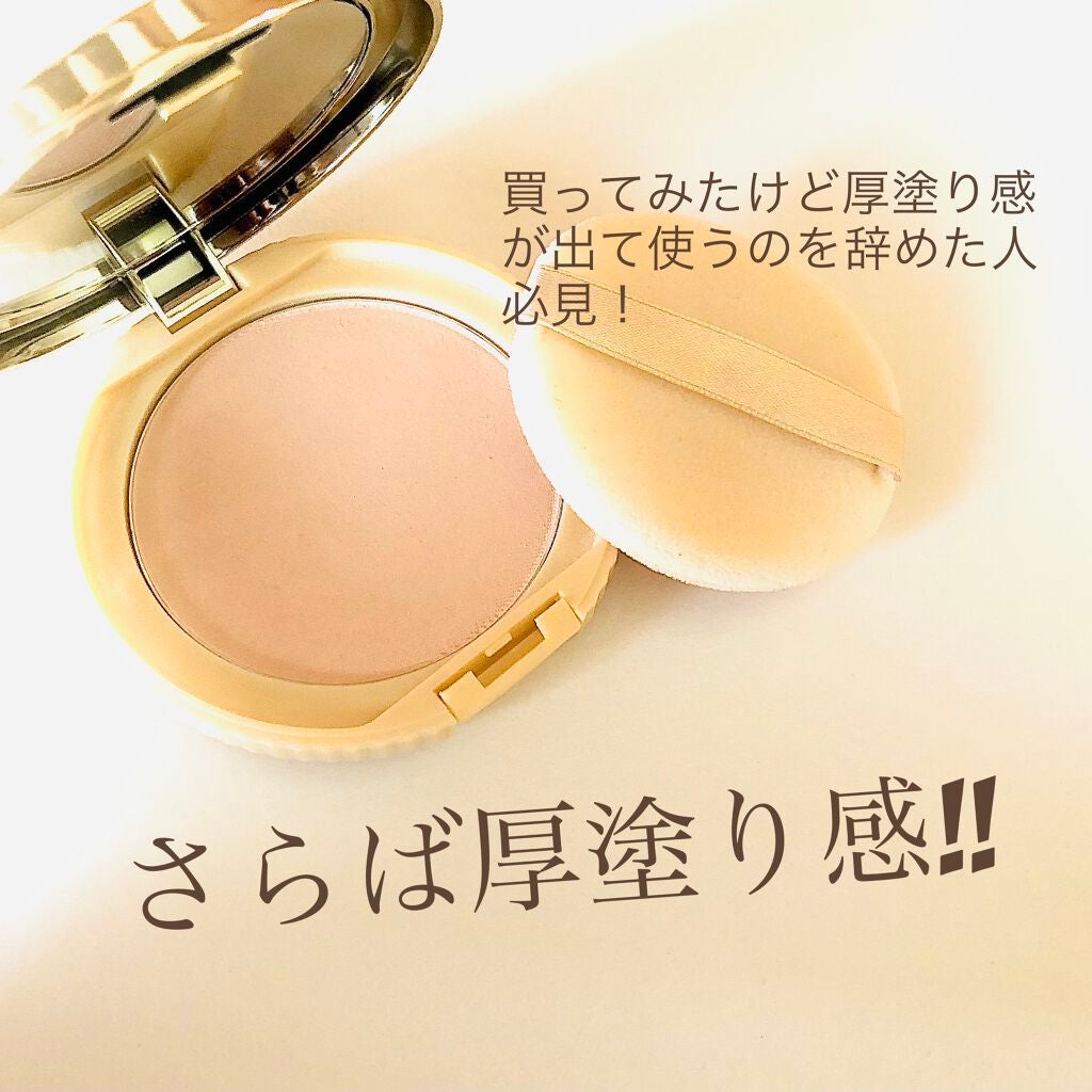 【旧品】マシュマロフィニッシュパウダー/キャンメイク/プレストパウダーを使ったクチコミ(1枚目)