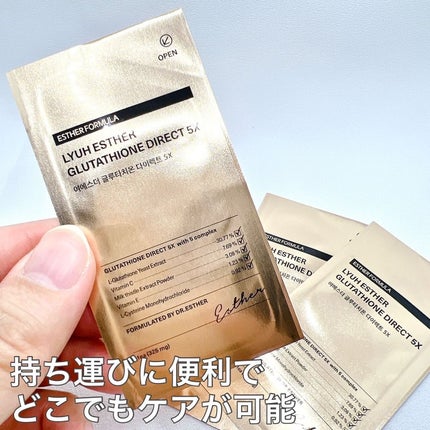 ヨエスターグルタチオンダイレクト5X/ESTHER FORMULA/美容サプリメントを使ったクチコミ(2枚目)