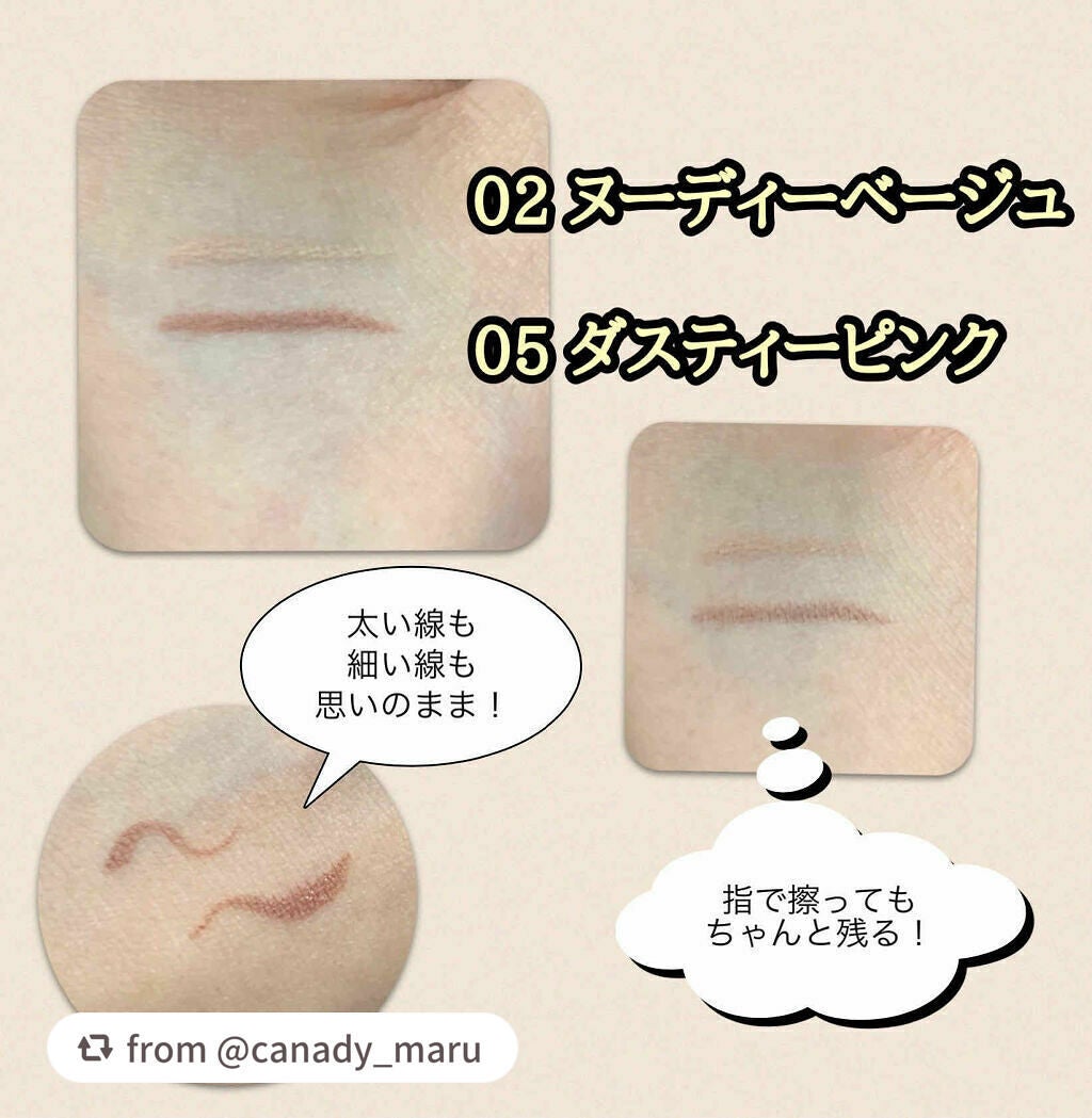 コンシャスライナーカラー/KATE/リキッドアイライナーを使ったクチコミ(3枚目)