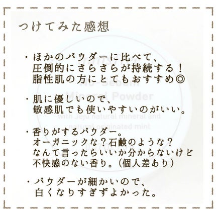 ノーセバム ミネラルパウダー/innisfree/ルースパウダーを使ったクチコミ(6枚目)