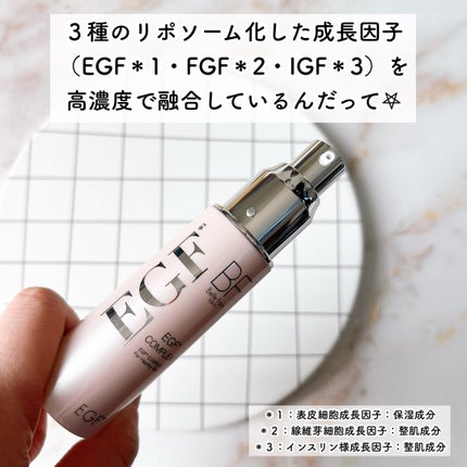 EGFコンプレックス/BelleFare/美容液を使ったクチコミ(2枚目)