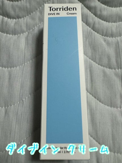 ダイブイン セラム/Torriden/美容液を使ったクチコミ(4枚目)