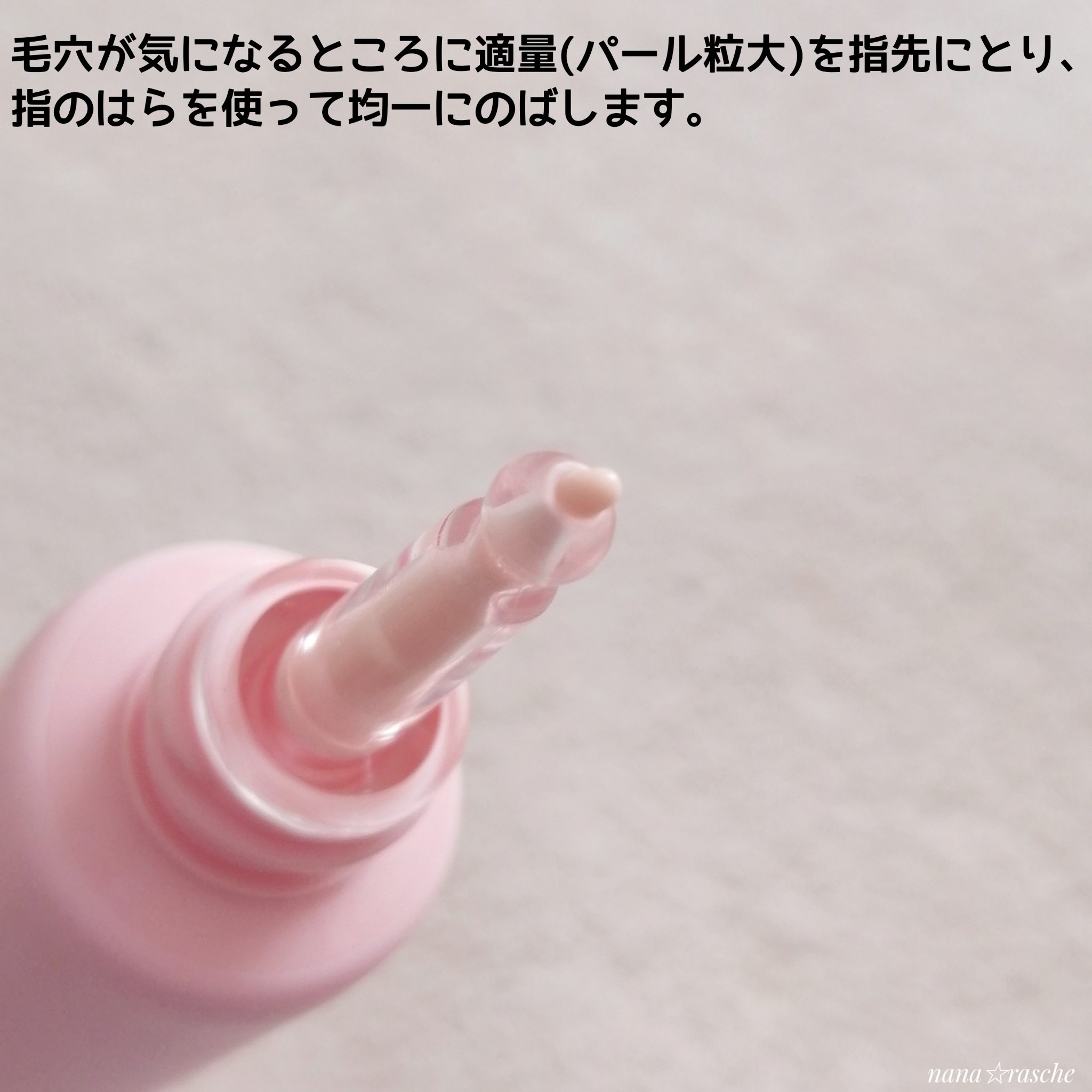 デリケートシルクベールアートプライマー/TFIT/化粧下地を使ったクチコミ（2枚目）