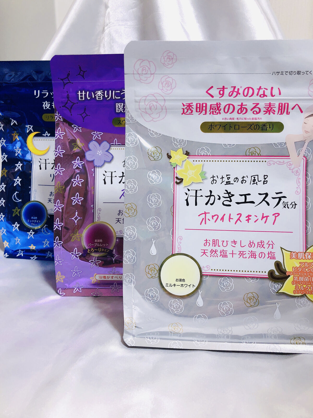汗かきエステ気分 ホワイトスキンケア/マックス/保湿系入浴剤を使ったクチコミ（1枚目）