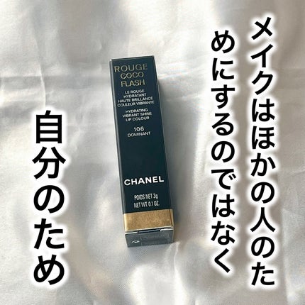 ルージュ ココ フラッシュ/CHANEL/口紅を使ったクチコミ(1枚目)