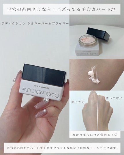 とも on LIPS 「他投稿はこちら⇨@tomo__happylife…………………..」(8枚目)