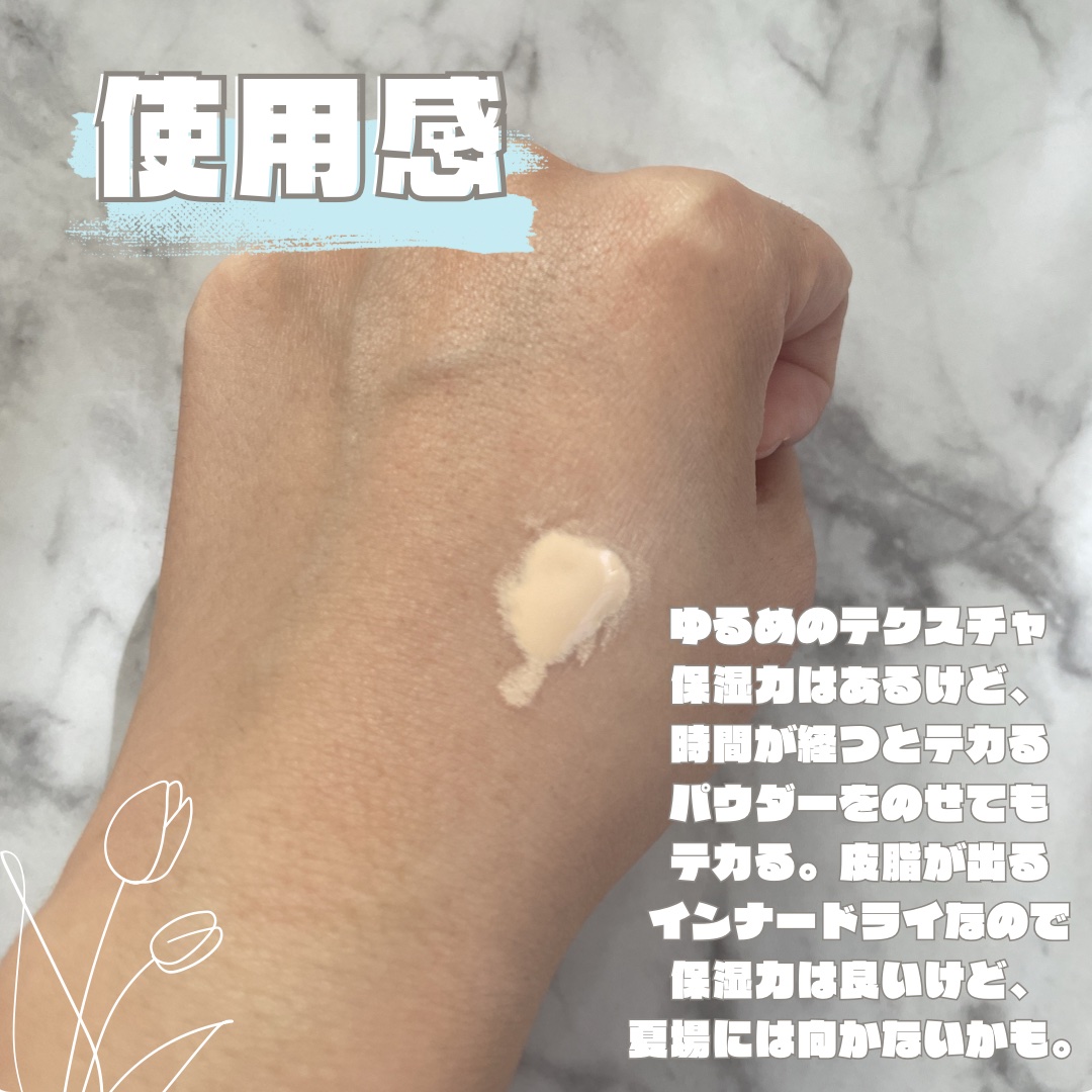 マスクフィットトーンアップエッセンス/TIRTIR(ティルティル)/化粧下地を使ったクチコミ（2枚目）