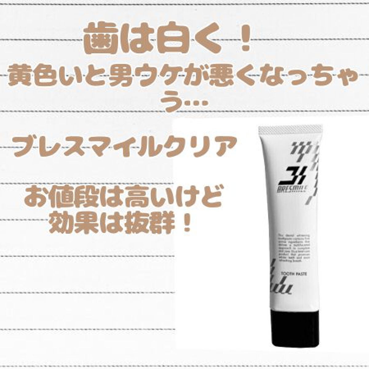 ジェルボリュームトップコート/キャンメイク/ネイルトップコートを使ったクチコミ(3枚目)