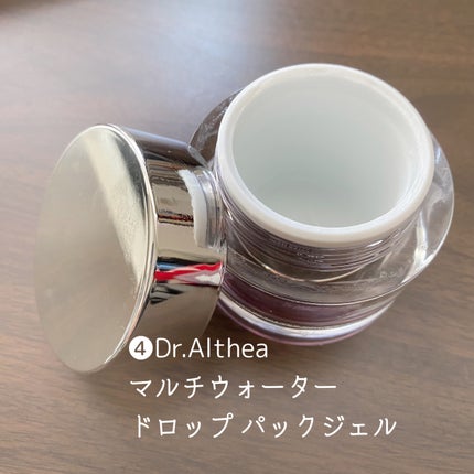 ミュゼコスメ デリケートハーバルボディウォッシュ/ミュゼコスメ/デリケートゾーンケアを使ったクチコミ(5枚目)