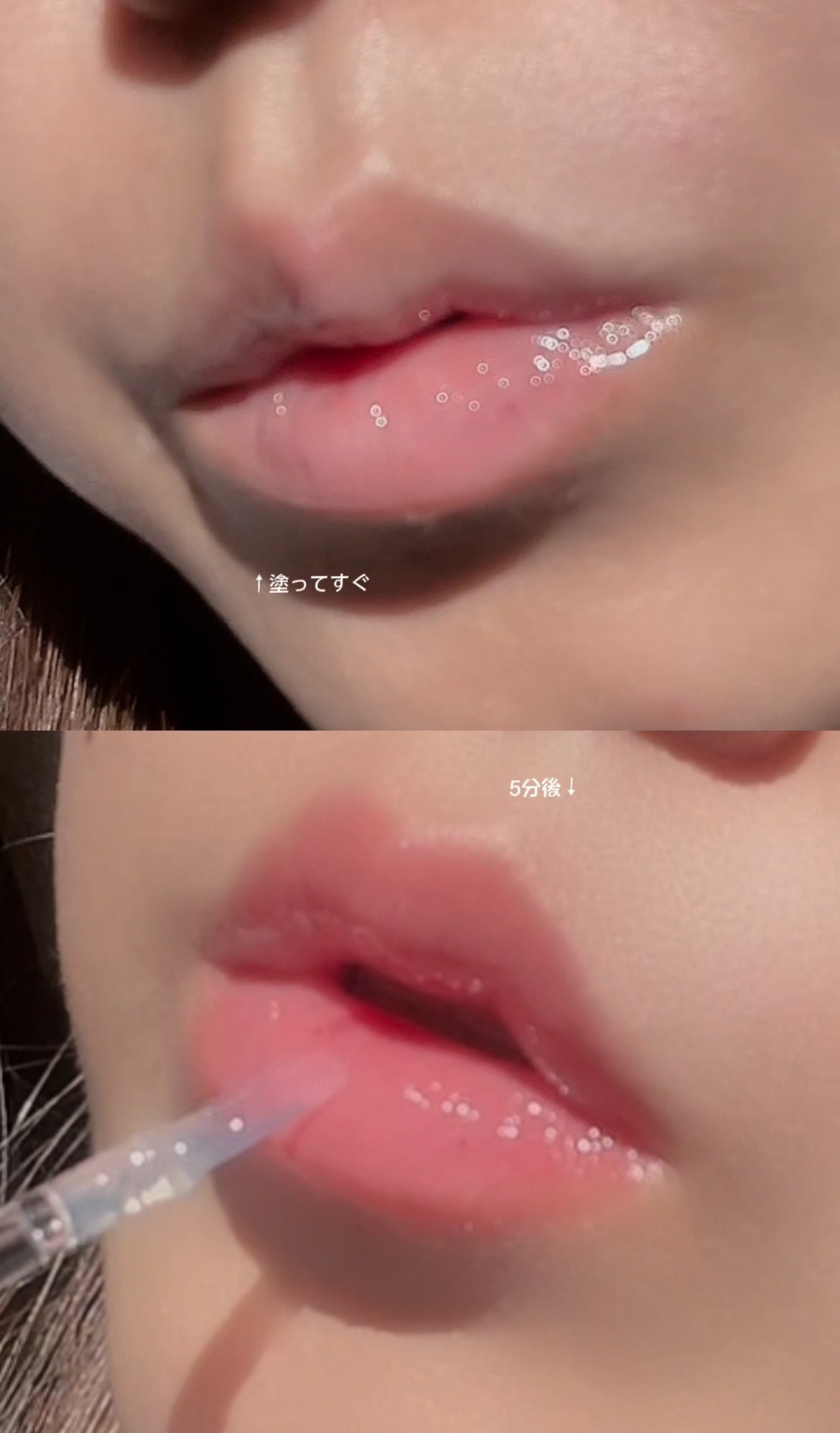 ウォーターフルリッププランパー/COSNORI/リッププランパーを使ったクチコミ(4枚目)