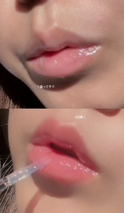 ウォーターフルリッププランパー/COSNORI/リッププランパーを使ったクチコミ(4枚目)