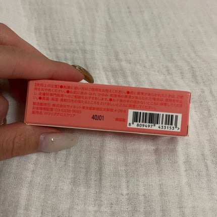 HOTOMI リッププランパー/HOTOMI/リッププランパーを使ったクチコミ(3枚目)