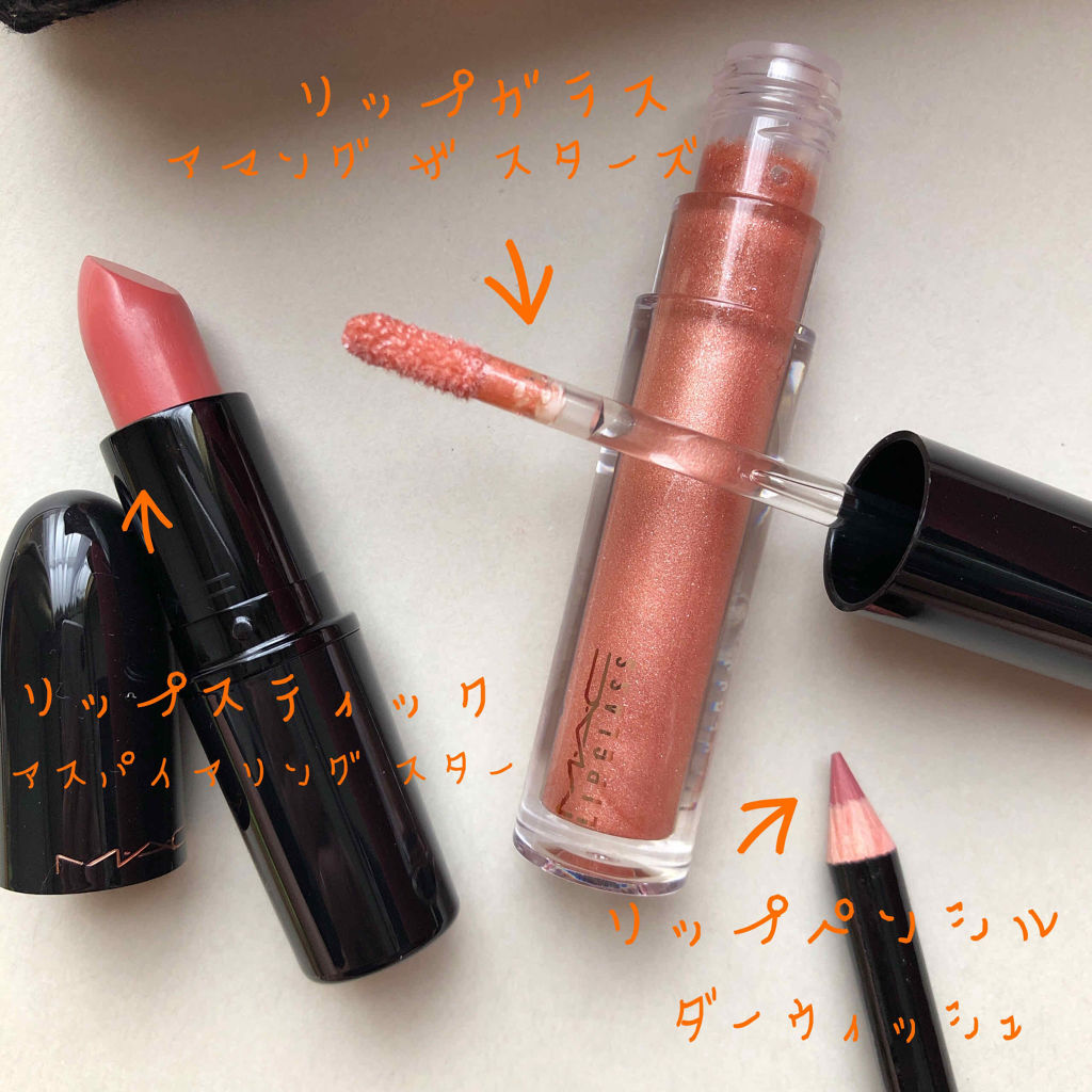 リップスティック/M・A・C/口紅を使ったクチコミ（2枚目）