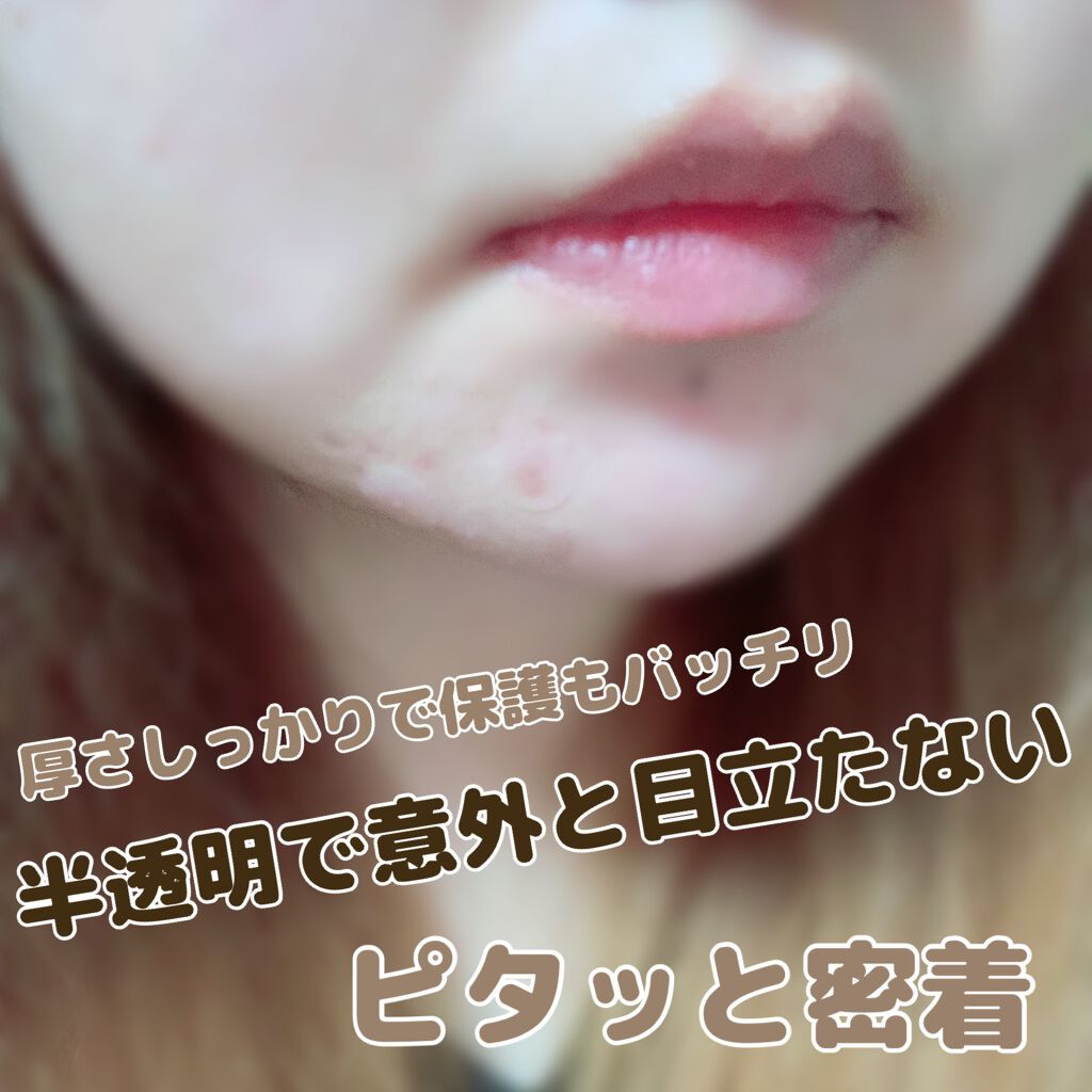 プロCICA クリアスポットパッチ/VT/その他スキンケアを使ったクチコミ（3枚目）