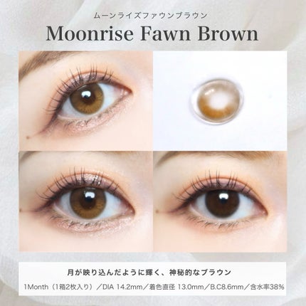 Real Ring 1day/OLENS/ワンデー(1DAY)カラコンを使ったクチコミ(5枚目)