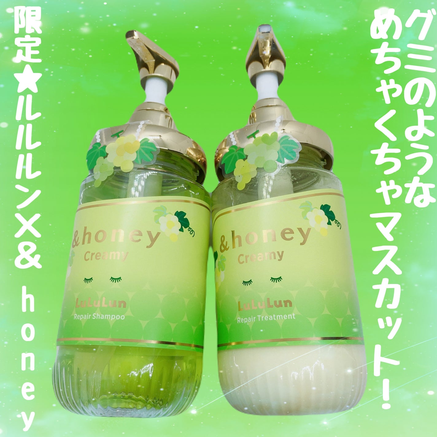 アンドハニー クリーミー ルルルン リペア ペアセット/&honey/シャンプー・コンディショナーを使ったクチコミ(1枚目)