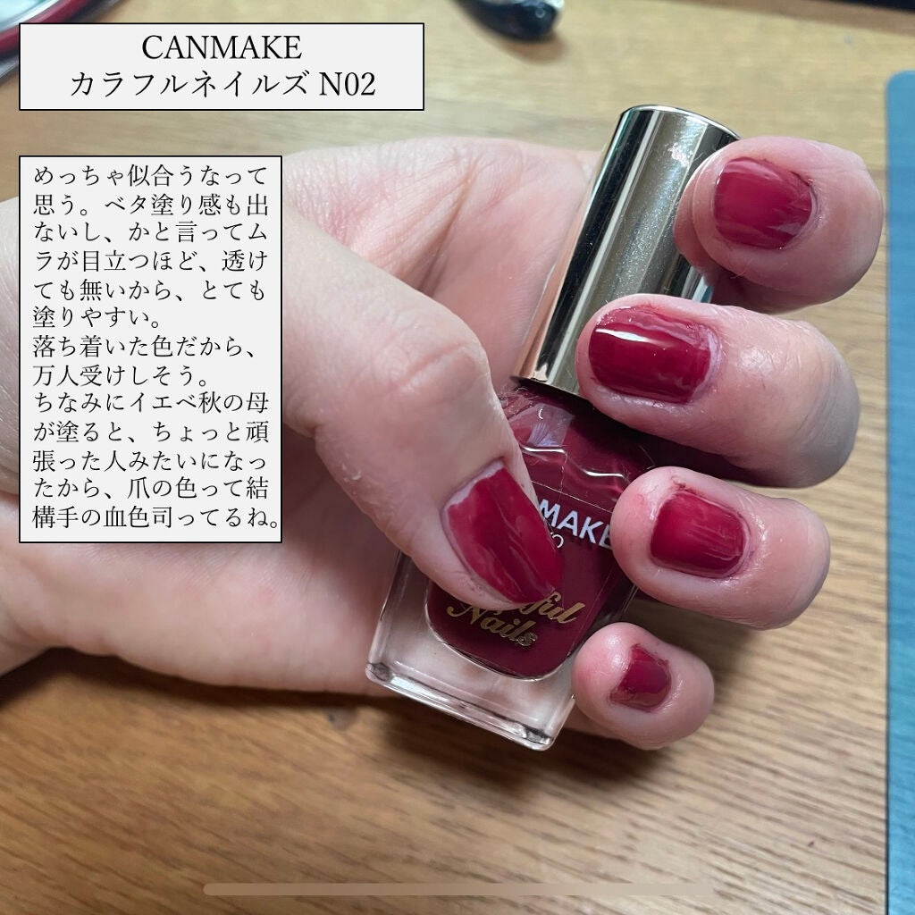 カラフルネイルズ/キャンメイク/マニキュアを使ったクチコミ(5枚目)