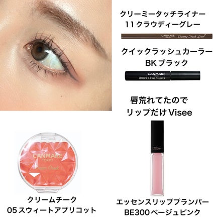 クリームチーク/キャンメイク/ジェル・クリームチークを使ったクチコミ(3枚目)