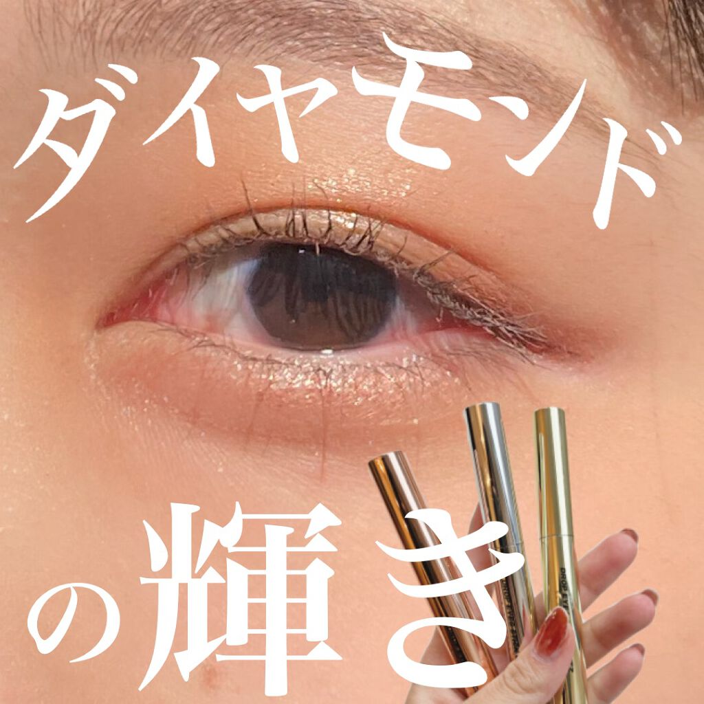 ドロップアイズスティックグリッツ/BLACK ROUGE/スティックアイシャドウを使ったクチコミ(1枚目)