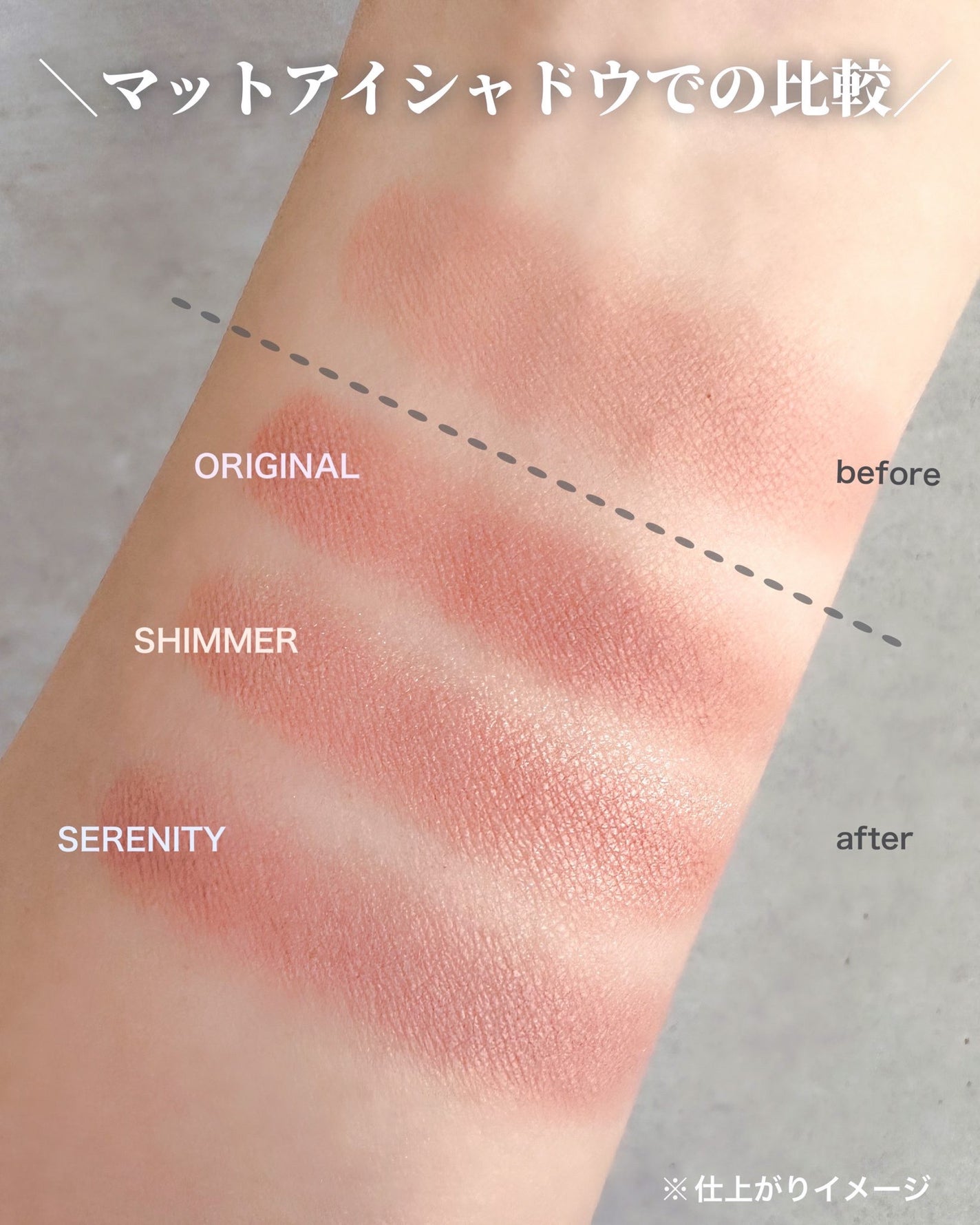 エクスパート カラー プライマー フォー アイズ/VDL/化粧下地を使ったクチコミ(4枚目)