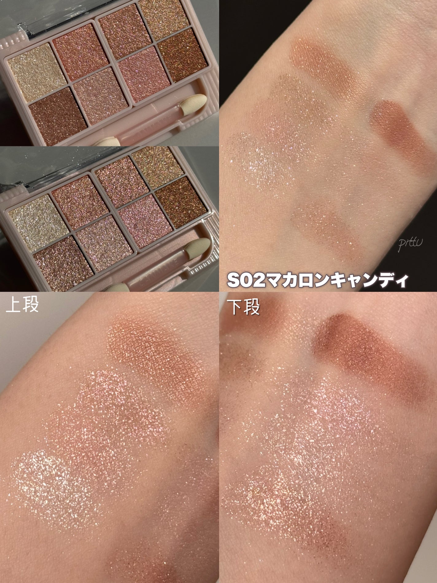 ããã£ãã¬ããã¢ã€ãº/ãã£ã³ã¡ã€ã¯/ããŠããŒã¢ã€ã·ã£ããŠã䜿ã£ãã¯ãã³ãïŒ6æç®ïŒ