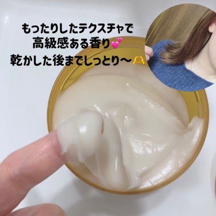 アルガンエッセンシャル ディープケアヘアパック/ネイチャーリパブリック/ヘアマスク・ヘアパックを使ったクチコミ(3枚目)