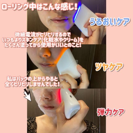 スキンライトセラピーII/Makeon/美顔器・マッサージを使ったクチコミ(5枚目)